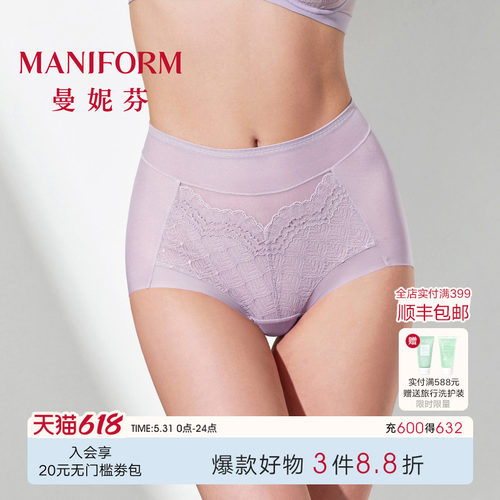 曼妮芬高腰大码收腹内裤高弹蕾丝