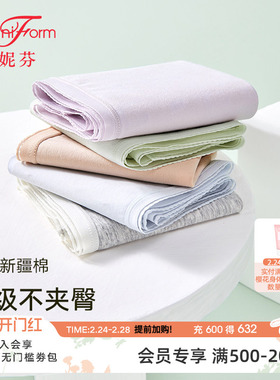 3条曼妮芬抗菌红色内裤女不夹臀纯棉内裆短裤舒适三角裤女生底裤