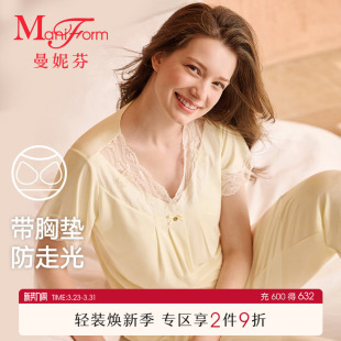 蔷薇小院 曼妮芬春夏女家居服性感蕾丝V领蝴蝶刺绣莫代尔带杯睡衣