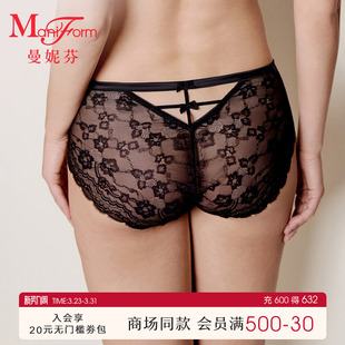 20640648 内裤 曼妮芬女性感蕾丝中腰三角裤 舒适纯棉内裆底裤