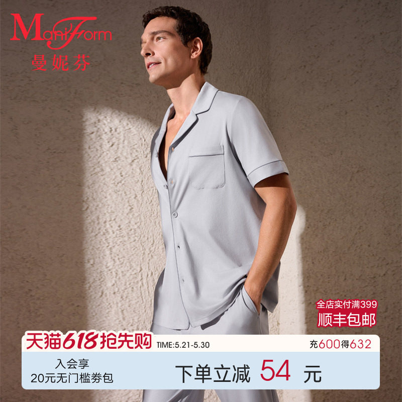 曼妮芬男士舒适纯棉家居服透气轻柔睡衣睡裤翻领男生起居服短衣裤