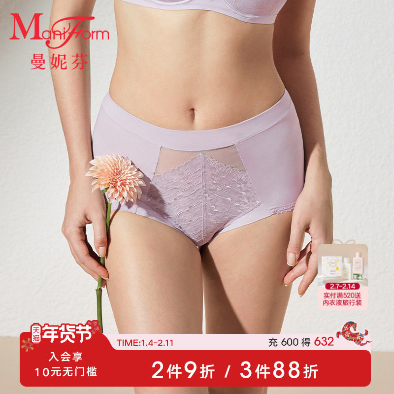 曼妮芬高腰低角裤纯棉底裆内裤女大码蕾丝底裤舒适短裤2064056
