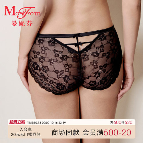 曼妮芬中腰三角裤女士