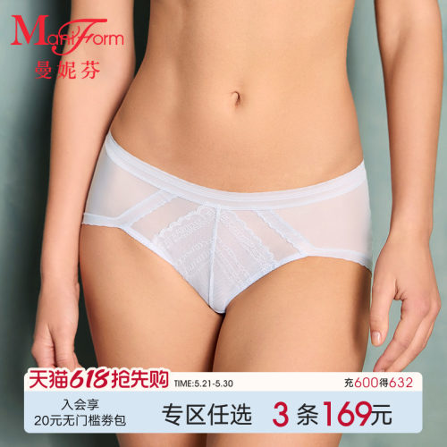 曼妮芬中低腰三角裤女士内裤