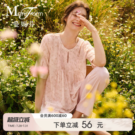 曼妮芬2025夏可外穿女圆领半开襟含桑蚕丝家居服泡泡袖7分裤套装