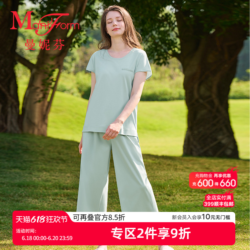 曼妮芬圆领阔腿7分裤纯棉家居服女士舒适睡衣睡裤套装2031088