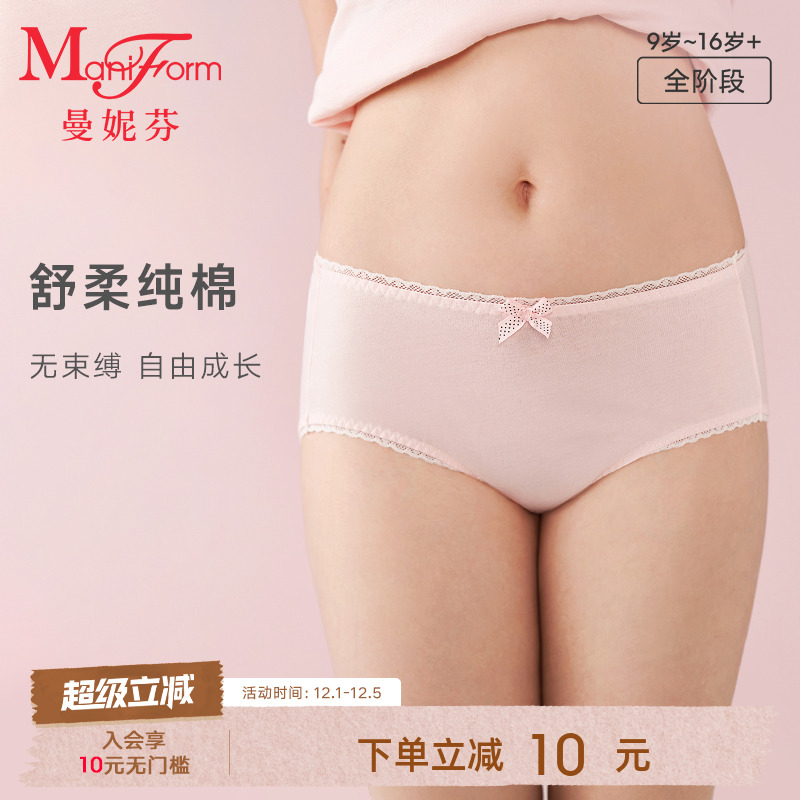 曼妮芬女内裤蝴蝶结低腰
