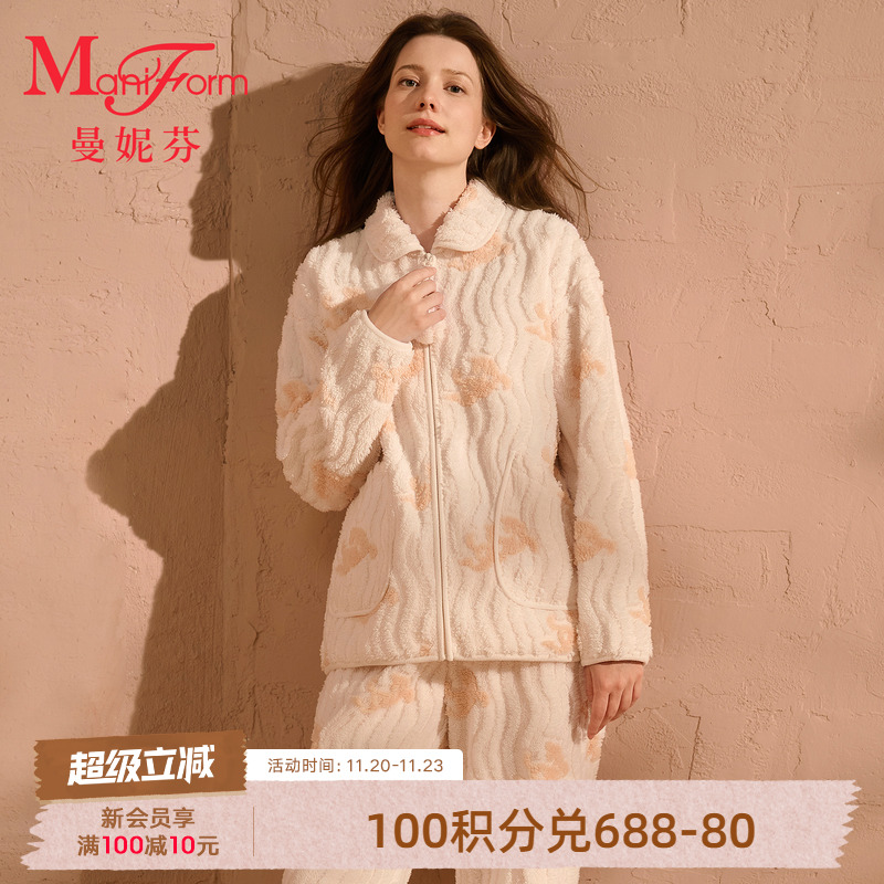 曼妮芬翻领开襟长袖长裤套装