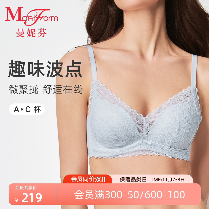 曼妮芬舒适聚拢无钢圈文胸浪漫蕾丝内衣女士性感轻薄软支撑胸罩