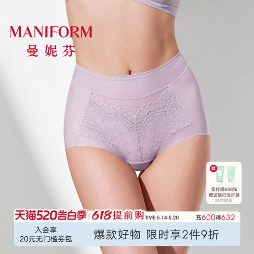 曼妮芬高腰大码收腹内裤高弹蕾丝