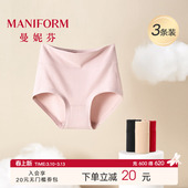 底裤 3条装 女生大码 女纯棉抗菌裆高腰包臀低角裤 曼妮芬暖宫内裤