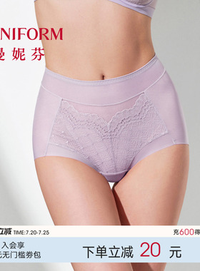 曼妮芬舒适高腰大码收腹内裤红色低角裤女士性感蕾丝全棉底裆底裤