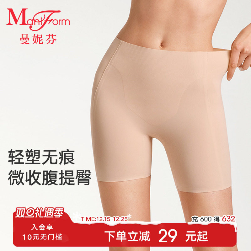 【新品上市】2025新款夏美形裤