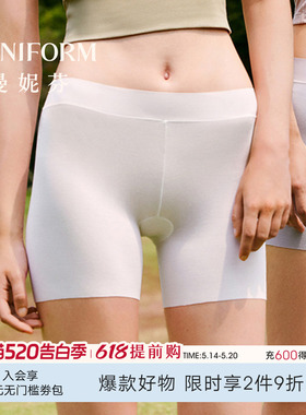 曼妮芬60S莫代尔柔软轻薄女抗菌安全裤无痕防走光平角内裤二合一
