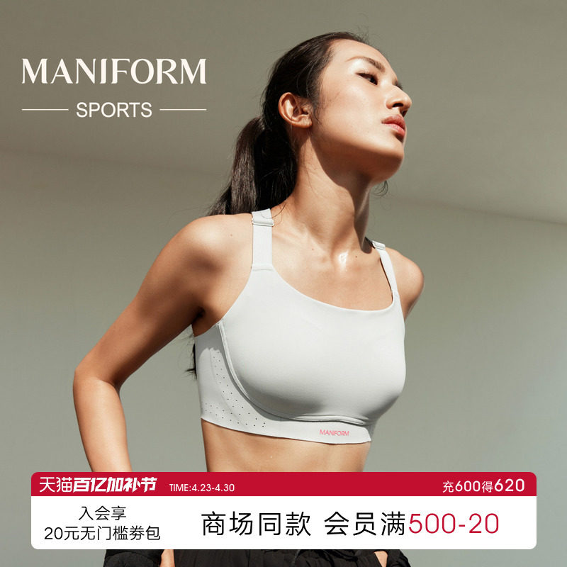 曼妮芬女士舒适圆领背后扣运动围速干带杯垫运动训练文胸20812445