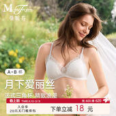 曼妮芬舒适薄款 无钢圈内衣软支撑聚拢文胸女性感蕾丝胸罩20400558