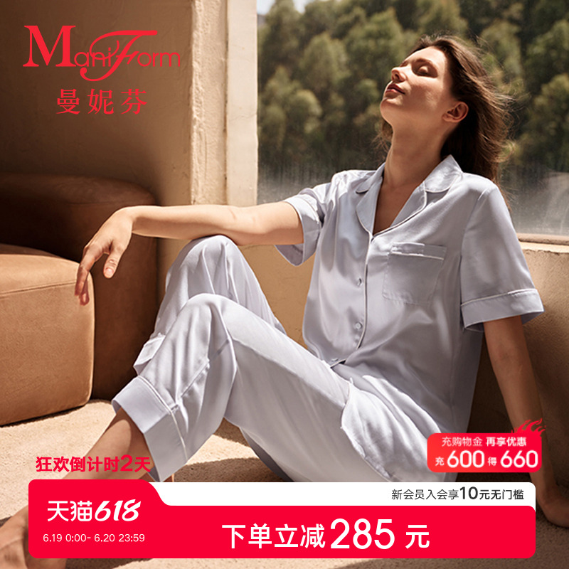 曼妮芬女士桑蚕丝睡衣家居服翻领短袖真丝套装起居服睡裤203207