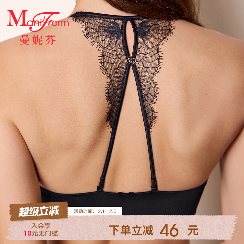 曼妮芬三角杯前扣无钢圈美背文胸
