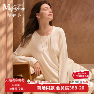 曼妮芬25秋冬女士舒适家居服圆领长袖 度假起居睡裙20320773 裙装