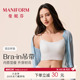 带胸垫曼妮芬无痕美背吊带背心一体免穿文胸打底内搭外穿女内衣