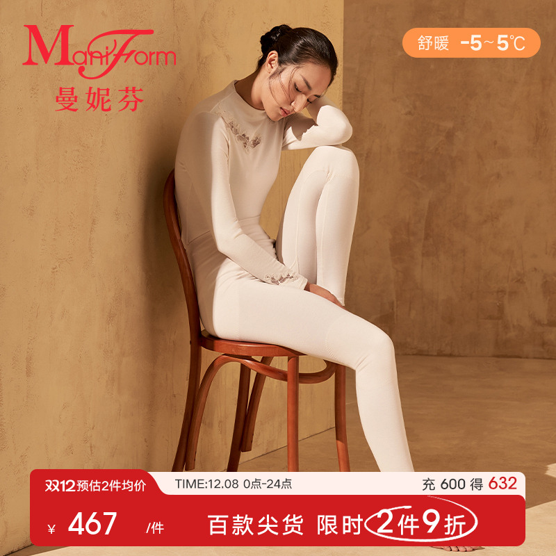 曼妮芬中腰保暖裤含山羊绒