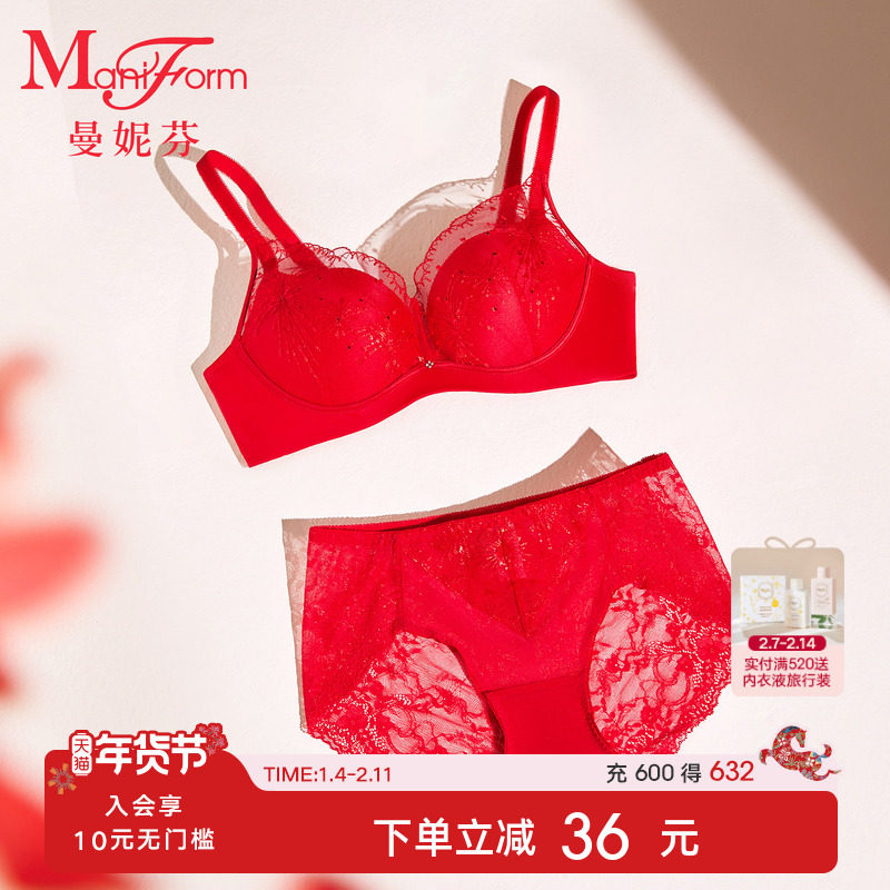 宋茜同款|曼妮芬性感蕾丝聚拢文胸内衣女结婚本命年服红内裤套装