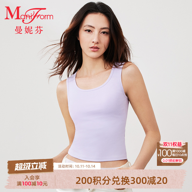 曼妮芬棉罗纹小U领带杯背心