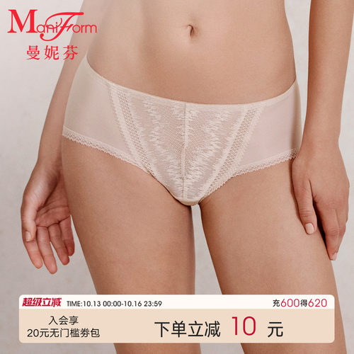 曼妮芬中低腰低角裤女士内裤