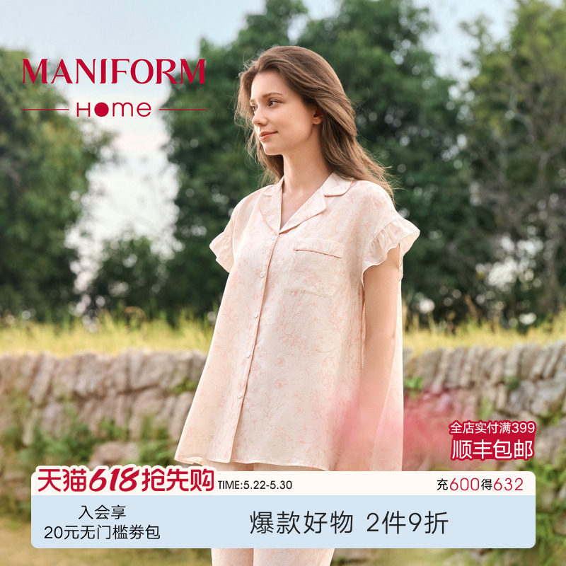 曼妮芬新款春夏缎面薄纱翻领印花套装可外穿家居服女士睡衣