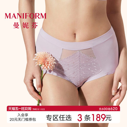 曼妮芬高腰低角裤纯棉底裆内裤女大码蕾丝底裤舒适短裤20640569