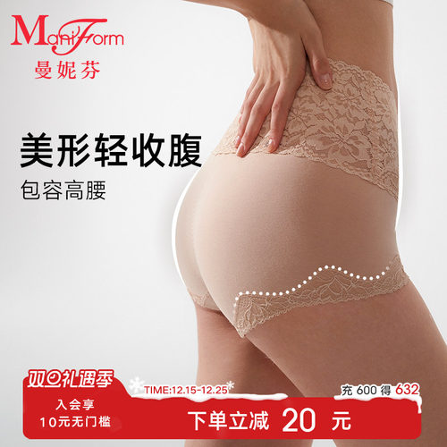 曼妮芬高腰提臀女士平角裤