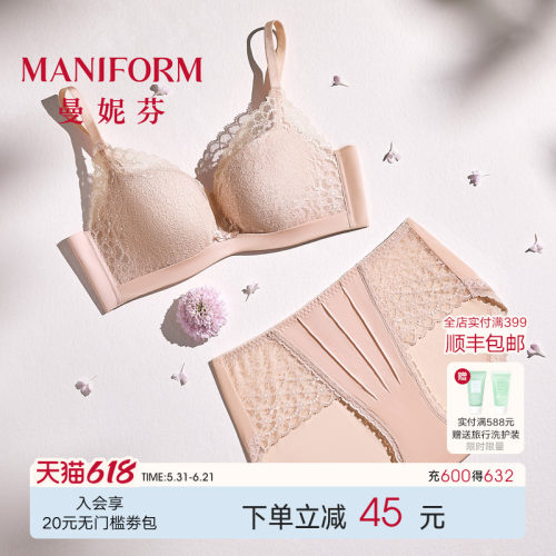 曼妮芬摩登套装浪漫蕾丝