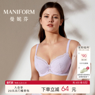 商场同款 曼妮芬轻调整大胸显小内衣女士透气软钢圈胸罩20840608