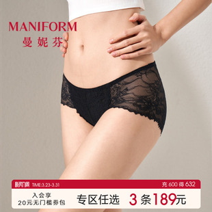 本命年红短裤 轻薄中腰纯棉底裆底裤 女内裤 曼妮芬性感蕾丝三角裤