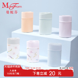 舒适抗菌无痕轻薄女士内裤 曼妮芬中腰低角裤 吸湿速干裸感空调裤