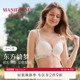 曼妮芬无钢圈双排前扣美背小胸聚拢文胸性感蕾丝露背女士白色内衣
