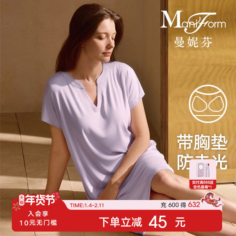 曼妮芬性感V领女生短袖睡衣带杯垫睡裙舒适可外穿家居服20312041,女士内衣/男士内衣/家居服,睡裙,淘宝优惠券,粉丝福利购,淘宝优惠卷