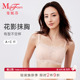 曼妮芬舒适无钢圈聚拢抹胸防走光文胸性感蕾丝轻盈女内衣软支撑