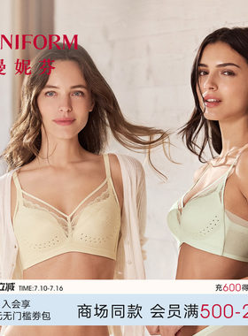 长三角超薄无钢圈文胸