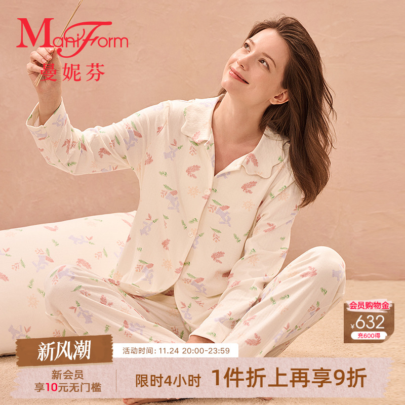曼妮芬芬女士翻领睡衣家居套装