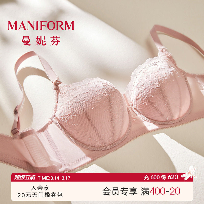 商场新款曼妮芬蕾丝文胸女士内衣大胸显小舒适夹棉围胸罩20840649
