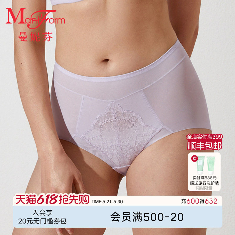 曼妮芬舒适高腰低脚无痕裤女士性感蕾丝内裤收腹底裤20640608