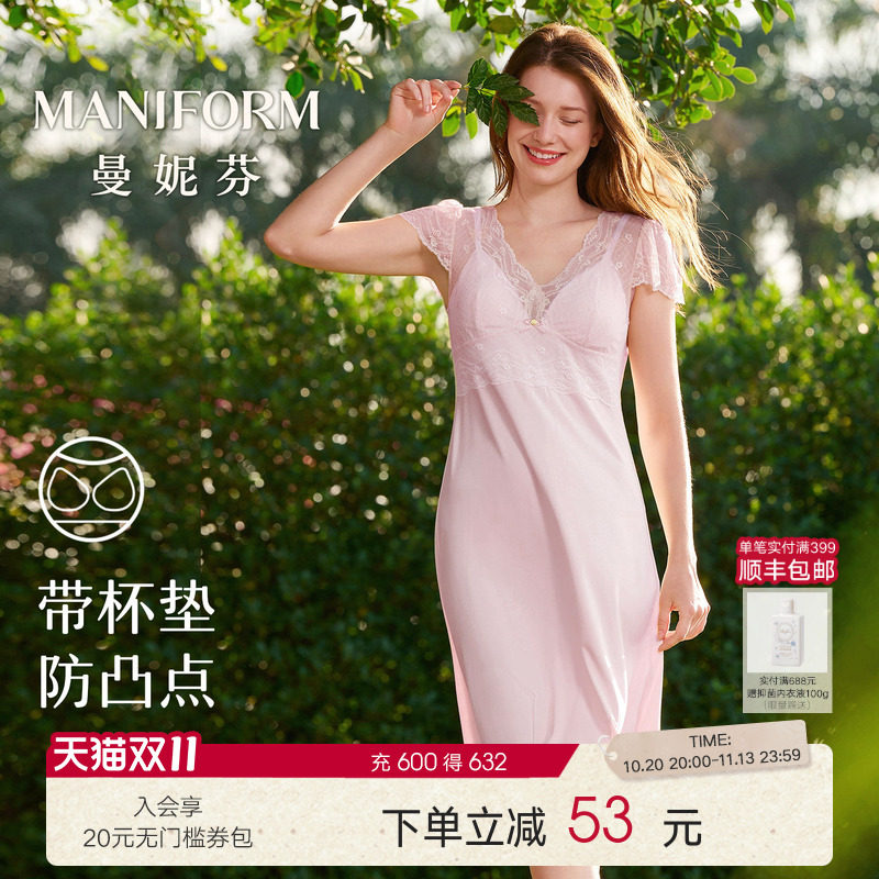 曼妮芬带杯垫蕾丝蝴蝶刺绣防凸点女士睡衣家居服可外穿吊带睡裙