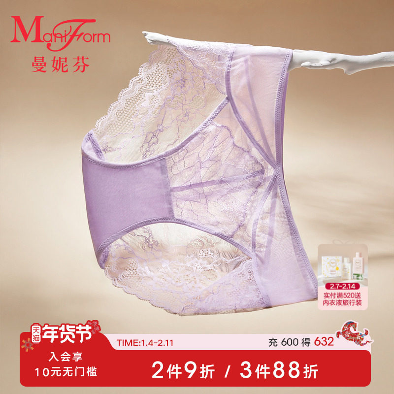 曼妮芬女舒适性感蕾丝内裤中低腰纯棉底裆三角裤底裤短裤206124
