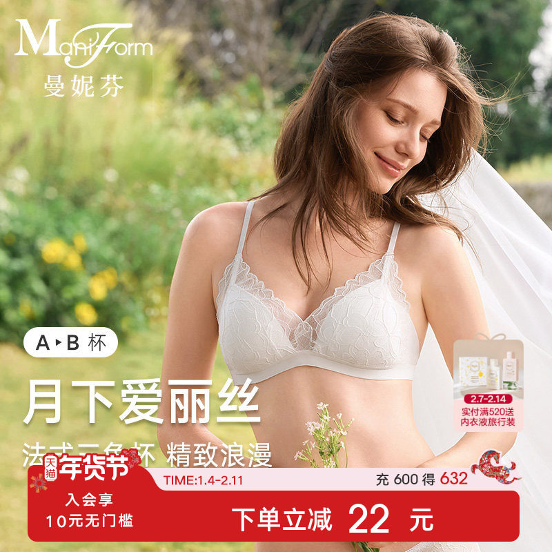 曼妮芬舒适薄款无钢圈内衣软支撑聚拢文胸女性感蕾丝胸罩204005