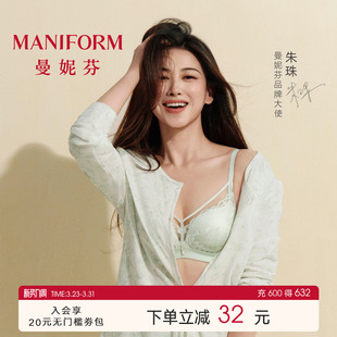朱珠同款 曼妮芬蜻蜓bra女性感蕾丝内衣无钢圈透气文胸罩聚拢套装