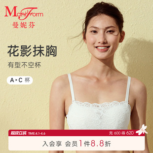 曼妮芬抹胸内衣小胸聚拢女士防走光蕾丝文胸无钢圈胸罩20812132