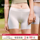 曼妮芬60S莫代尔柔软轻薄女抗菌安全裤 二合一 无痕防走光平角内裤