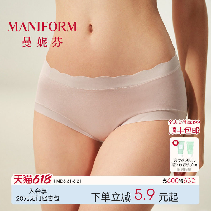 曼妮芬孕妇内裤女怀孕早期中晚期产后月子纯棉底裆5A抗菌内裆女士