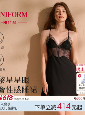 曼妮芬2026夏性感列维斯蕾丝美背黑色纯欲小黑裙女士睡裙吊带礼物